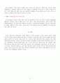난타- 필리핀을 난타하라,공연 난타 해외진출 성공요인,난타 세계시장 현황 27페이지