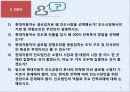 현대자동차 인도진출 사례, 자동차 산업의 특징,현대자동차의 경쟁자,자동차산업 특징,브랜드마케팅,서비스마케팅,글로벌경영,사례분석,swot,stp,4p 36페이지