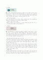 한국관광공사 주요사업, 해외관광진흥,해외 관광 마케팅,국제 관광 이벤트 마케팅.남북관광교류,관광자원개발 22페이지