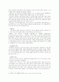 자폐증의 정의, 자폐증의 발병시기와 유병률,자폐증의 증상,자폐의 원인,자폐증의 진단기준(DSM-IV-TR),자폐증의 경과,치료 16페이지