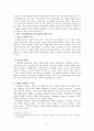 청소년기 지적장애인의 성 정체감, 지적장애인의 성 욕구,지적장애인의 성(性) 문제,성인 지적장애인의 성교육,사회적인 인식 부족 5페이지