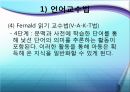 특수교육의 이해, 학습장애아동교육, 학습장애 아동 정의 특성 교육,학습장애 교육의 역사,학습장애 아동의 교육 방법,학습장애 아동의 진단 및 평가 사례 49페이지