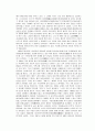 노신(루쉰 魯迅)의 작품은 어떻게 재해석 되었는가? - 『아Q정전 (아큐정전 / 阿Q正傳)』과 『축복 (祝福)』 (중국의 근대사,노신의 생애,아Q정전의 줄거리와 이해,축복 인물과 줄거리, 작가의 의도, 영화 4페이지