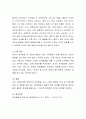 유아기는 사회, 정서발달의 결정적 시기입니다. 가정은 유아 사회화의 출발점입니다. 가정에서 유아의 사회, 정서 함양을 위한 방안을 제시. 5페이지