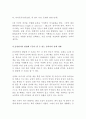 영유아의 음성언어 발달 단계에 대해 설명하고 음성언어의 발달에 도움 될 수 있는 양육자의 실제 사례를 찾아서 제출하시오 4페이지
