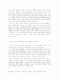 청소년기의 정서피해사례(피해자에서가해자로. 존속살인, 아동학대, 부모살인사건) 3페이지