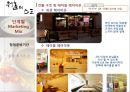 [마케팅 원론] 「창업 아이템 발표 1인식 이탈리안 레스토랑」 (A+) 애니메이션 발표 팀프로젝트 시장분석 환경분석 SWOT분석 시장세분화 시장포지셔닝 마케팅믹스 촉진.pptx 14페이지