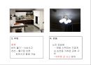 「노인 안전 교육 프로그램」 (과제발표용) 목적, 프로그램계획, 내용 및 방법 등.ppt 15페이지