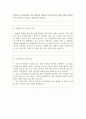 임상병리사자소서 임상병리사자기소개서 합격자소서자기소개서&이력서,자소서임상병리사취업 자소서, 대학병원 임상병리사, 종합병원 임상병리사채용, 임상병리사가 하는일, 임상병리학과 임상병리사 지원동기, 임상 3페이지