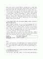 HTN 환 자사례 & 응급고혈압 2페이지