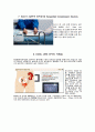 성인실습용 전학습 (OCS,EMR,NIBP,ABGA등) 10페이지