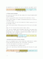 파킨슨병 case study 7페이지