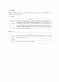 파킨슨병 case study 9페이지