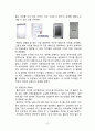 하이얼 Haier 해외진출전략분석과 하이얼의 글로벌 마케팅전략분석및 하이얼 미래전략제안및 나의견해정리 레포트 10페이지