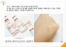 SKINFOOD 스킨푸드 브랜드분석과 스킨푸드 마케팅조사및 스킨푸드 새로운 마케팅전략제안 PPT레포트 33페이지