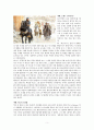 엑소더스: 신들과 왕들을 보고나서, 성경적 해석 [영화엑더스성경해석] 5페이지