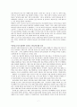 엑소더스: 신들과 왕들을 보고나서, 성경적 해석 [영화엑더스성경해석] 7페이지
