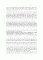 엑소더스: 신들과 왕들을 보고나서, 성경적 해석 [영화엑더스성경해석] 8페이지