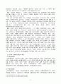 방송통신대 과제물 방통대 한국경제의이해 과제물 3페이지