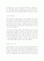 간호학과 대학원 간호대학원 베스트 학업계획서 연구계획서 수학계획서!!!! 3페이지
