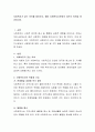 사회복지가 갖는 의의를 찾아보고, 예비 사회복지사로써의 자신의 의견을 개진하시오. 2페이지