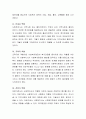 사회복지가 갖는 의의를 찾아보고, 예비 사회복지사로써의 자신의 의견을 개진하시오. 3페이지