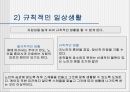 치매성 노인의 케어(치매이해, 치매노인심리, 치매노인케어) PPT, 파워포인트 13페이지