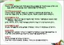 케어복지와 케어매니지먼트(케어복지개론, 케어복지기능, 목적, 케어매니져역할) PPT, 파워포인트 7페이지