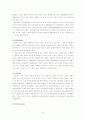 [국제마케팅 믹스전략 사례] (뉴스타 광학)  6페이지