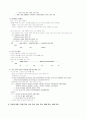 [국어 의미론] 직시  3페이지