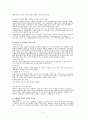 [국제투자][이탈리아 투자 핵심 가이드] 9페이지