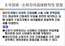 부가가치세  8페이지