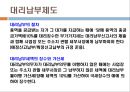 부가가치세  16페이지