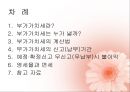 부가가치세 2페이지