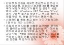 부가가치세 33페이지