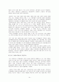[다국적 기업의 해외 진출 사례] 태평양의 중국 진출  24페이지