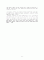 [다국적 기업의 해외 진출 사례] 태평양의 중국 진출  32페이지