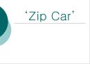 Zip Car PPT 1페이지
