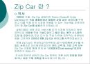 Zip Car PPT 4페이지