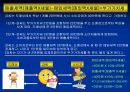 부가가치세  5페이지