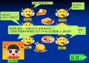 부가가치세  23페이지