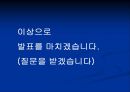 부가가치세  25페이지