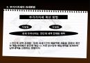 부가가치세법  5페이지
