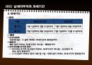 부가가치세법  9페이지