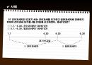 부가가치세법  10페이지