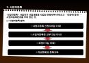 부가가치세법  12페이지