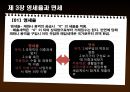 부가가치세법  18페이지