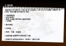 부가가치세법  22페이지