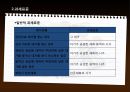 부가가치세법  24페이지