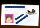 부가가치세법  31페이지